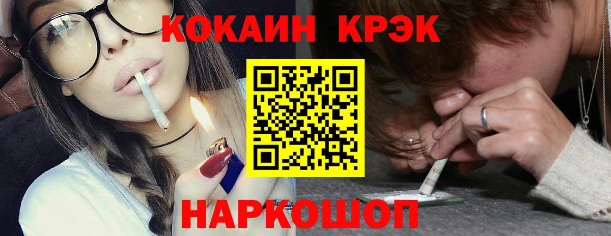 КОКАИН Боливия Холмск