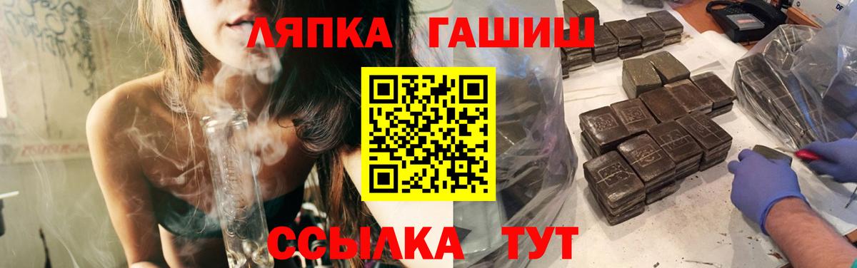 цены   Вход с VPN  Холмск  Гашиш  ГАШИШ 40% ТГК  ГАШИШ Ice-O-Lator 