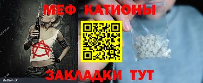2c-b Бугуруслан
