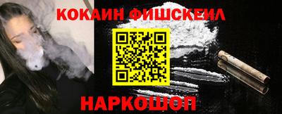мефедрон Будённовск