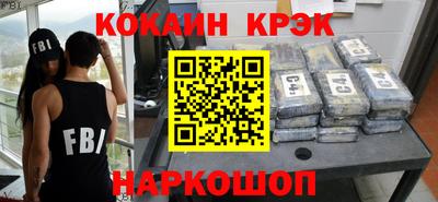 мефедрон Будённовск