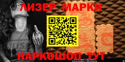 2c-b Бугуруслан