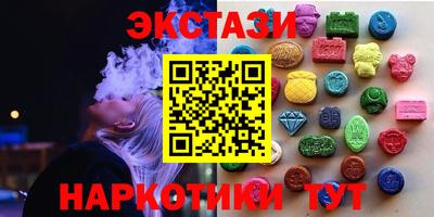 мефедрон Будённовск