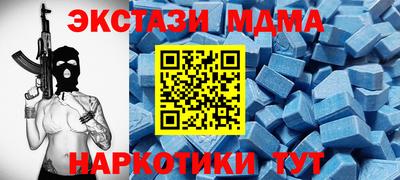 мефедрон Будённовск