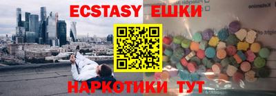 мефедрон Будённовск
