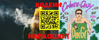 2c-b Бугуруслан