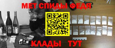 мефедрон Будённовск