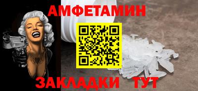 2c-b Бугуруслан