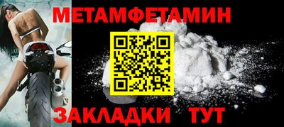 мефедрон Будённовск