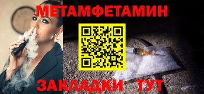 мефедрон Будённовск