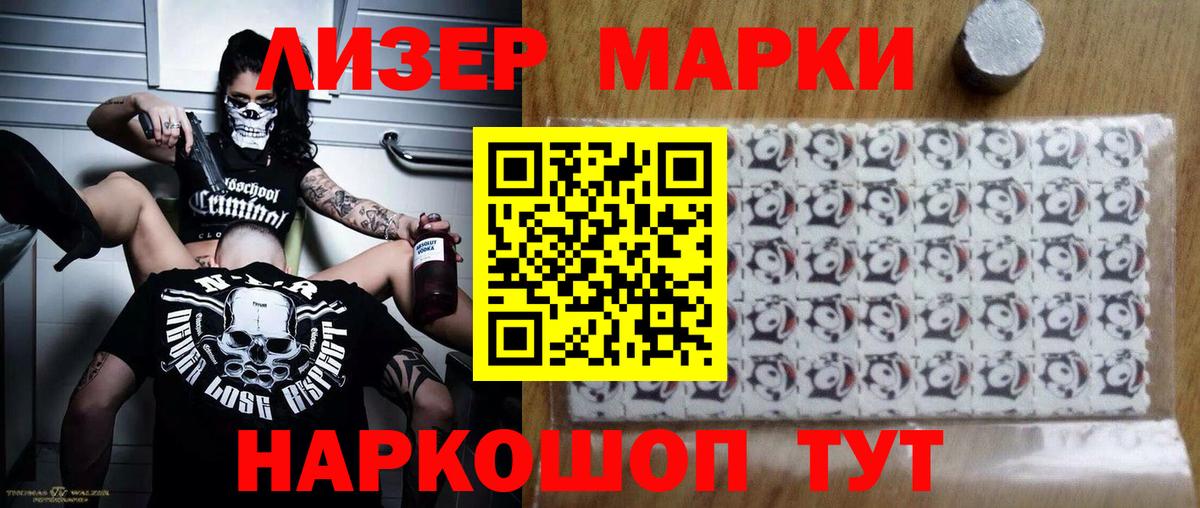 Лсд 25 экстази ecstasy  LSD-25 экстази кислота  Холмск  ЛСД экстази  Вход с VPN 
