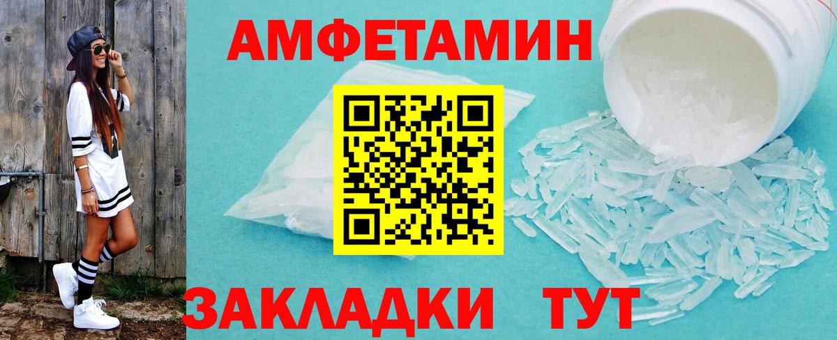 Метамфетамин пудра  Вход с VPN  Холмск  Метамфетамин пудра 
