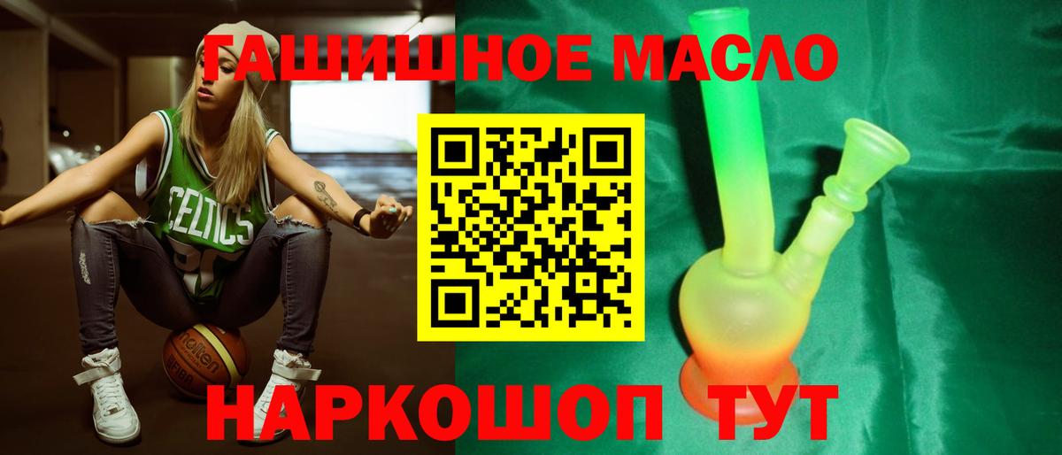 Дистиллят ТГК концентрат Холмск