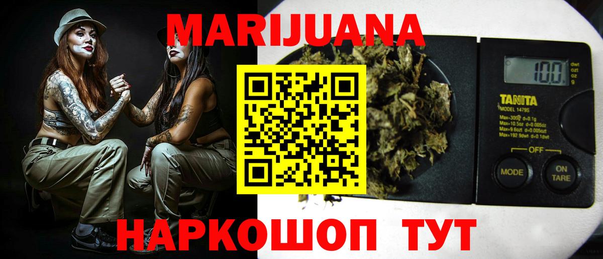 Бошки марихуана ГИДРОПОН Холмск